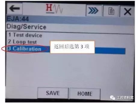 我們是怎樣用HART手操器配置壓力變送器的？