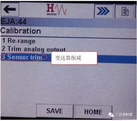 我們是怎樣用HART手操器配置壓力變送器的？