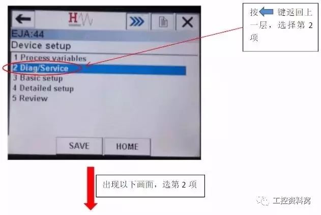 我們是怎樣用HART手操器配置壓力變送器的？